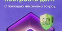 2 - Светловский городской округ
