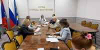 Инициатива о награждении Александра Горбаня знаком "За особые заслуги перед городом Костромой" поддержана комиссией - Дума города Костромы