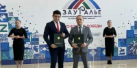 На «Зауралье-2026» заключили соглашения о намерениях по реализации инвестпроектов в сфере развития потребительского рынка на 175 млн рублей - Министерство торговли и услуг