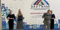 Зауралье-2026: В Башкортостане построят придорожный комплекс за 53 млн рублей - Министерство торговли и услуг