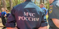 мчс - Правительство Московской области