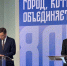 Нижний Новгород заключил договор о сотрудничестве с китайским городом Хэйхэ - Газета День города. Нижний Новгород