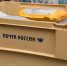 «Почта России» получит исключительное право на доставку писем через «Госуслуги» - Владимирские Ведомости