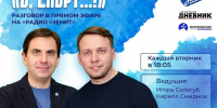 Все начинается с мечты: День Воздушного флота России стал темой нового выпуска передачи «О, спорт!..» - Spbdnevnik.ru