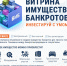 новость - фото - 1 - Администрация Вяземского района