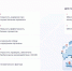 0Hzmns8Vp4D4EVk0Fl1tNyyppeaZKtrn104mA5W0jPZFiS-EJ26rJ4jPaUPUuyzVqdRbpBWxBfW2DzMfDVlWLpcA.jpg - Администрация г. Моршанска