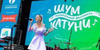 24 проекта представят новые песни на сцене фестиваля «Шум Катуни» - Комсомольская Правда