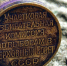 Калининград потрясли находкой с давних выборов - ИА Русский Запад