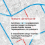 В центре Перми 15 августа изменят движение около 20 маршрутов автобусов - Комсомольская Правда