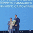 В Туле отметили заслуги сельских старост и активистов ТОС - ИА Тульская служба новостей