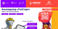 От идеи - к технологическому проекту: - Технологический университет
