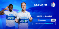 6a7edfc008666_fakel-1920x1080-14-08 - ФК Факел