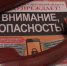 Ростовский курьер мошенников забрал у саратовской пенсионерки 640 тысяч рублей - ИА Взгляд-инфо
