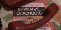 Ростовский курьер мошенников забрал у саратовской пенсионерки 640 тысяч рублей - ИА Взгляд-инфо