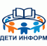 дети информ. - Губкинский городской округ
