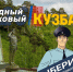 JPG Файл - ГУ МВД Кемеровской области