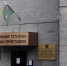 Приставы Алтайского района взыскали 5,5 млн рублей компенсации морального вреда с гражданки за смертельное ДТП - Газета Хакасия