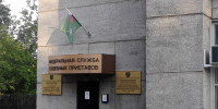 Приставы Алтайского района взыскали 5,5 млн рублей компенсации морального вреда с гражданки за смертельное ДТП - Газета Хакасия