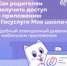 Уважаемые родители! - Агропромышленный техникум