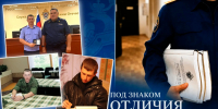 "ПОД ЗНАКОМ ОТЛИЧИЯ" - Следственный комитет