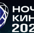 Астраханцам устроят «Ночь кино» с показом премьер российского кинематографа - Bloknot-Astrakhan.Ru