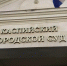 Суд обязал власти Каспийска усилить экоконтроль на рекультивированной свалке - РИА Дагестан