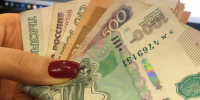 Сбережения жителей Дагестана на банковских вкладах достигли 174,4 млрд рублей - РИА Дагестан