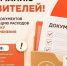Для оформления компенсации ЖКУ обновили перечень документов - Администрация города Свердловска и Свердловского района