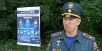В Липецкой области ограничено посещение лесов из-за пожароопасной погоды - МЧС России