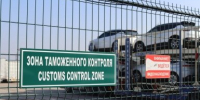 Автомобилистам упростят жизнь с новыми правилами проверки штрафов - KrasnodarMedia