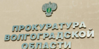 В Волгограде управляющую компанию оштрафовали за неработающие лифты - Газета Вечерний Волгоград