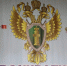 Волгоградская правда - Газета Волгоградская правда
