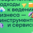 Фото с канала АРН в МАХ - НИА