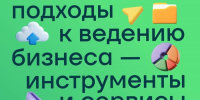 Фото с канала АРН в МАХ - НИА