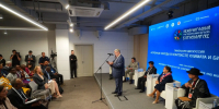 Фото Пресс-службы Международного форума коренных народов - НИА