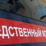 В Волжском найдено тело молодого человека, упавшего с высоты - Волжская правда