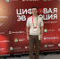 IMG_7781.jpeg - КГУ им. К.Э. Циолковского