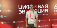 IMG_7781.jpeg - КГУ им. К.Э. Циолковского