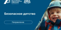 Продолжаем серию публикаций о направлениях Августовского педагогического совещания - Министерство образования