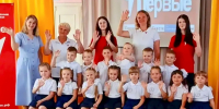 Воспитанники Детского сада вступили в "Движение Первых" - Никольский район