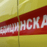 В Волгограде двигавшаяся задним ходом иномарка сбила женщину - Родной город Волгоград