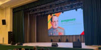 Проект «Гордость» - Городищенская МЦРБ
