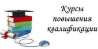 Сотрудники Центра развития творчества повысят квалификацию в сфере энергосбережения - Администрация Каменского района