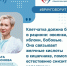 Специалист рассказала о выборе питания для здоровья сердца и сосудов - Газета Сельский труженик