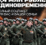 Защита Отечества — дело настоящих мужчин 💪 - Администрация г. Ейска