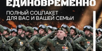 Защита Отечества — дело настоящих мужчин 💪 - Администрация г. Ейска