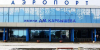 Омский аэропорт возобновил работу после эвакуации пассажиров - Om1.Ru