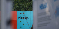 Актер Денис Власенко встретился с участниками форума «Машук» - Вечерний Ставрополь