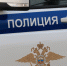 В Красноярском крае пенсионерку едва не обманул «работающий в Афганистане врач-американец» - Наш Красноярский край
