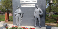 Сегодня в Березовском особый день. В городском музее состоялось торжественное открытие мемориала «Нерушимая стена русского солдата» - Березовский городской округ
